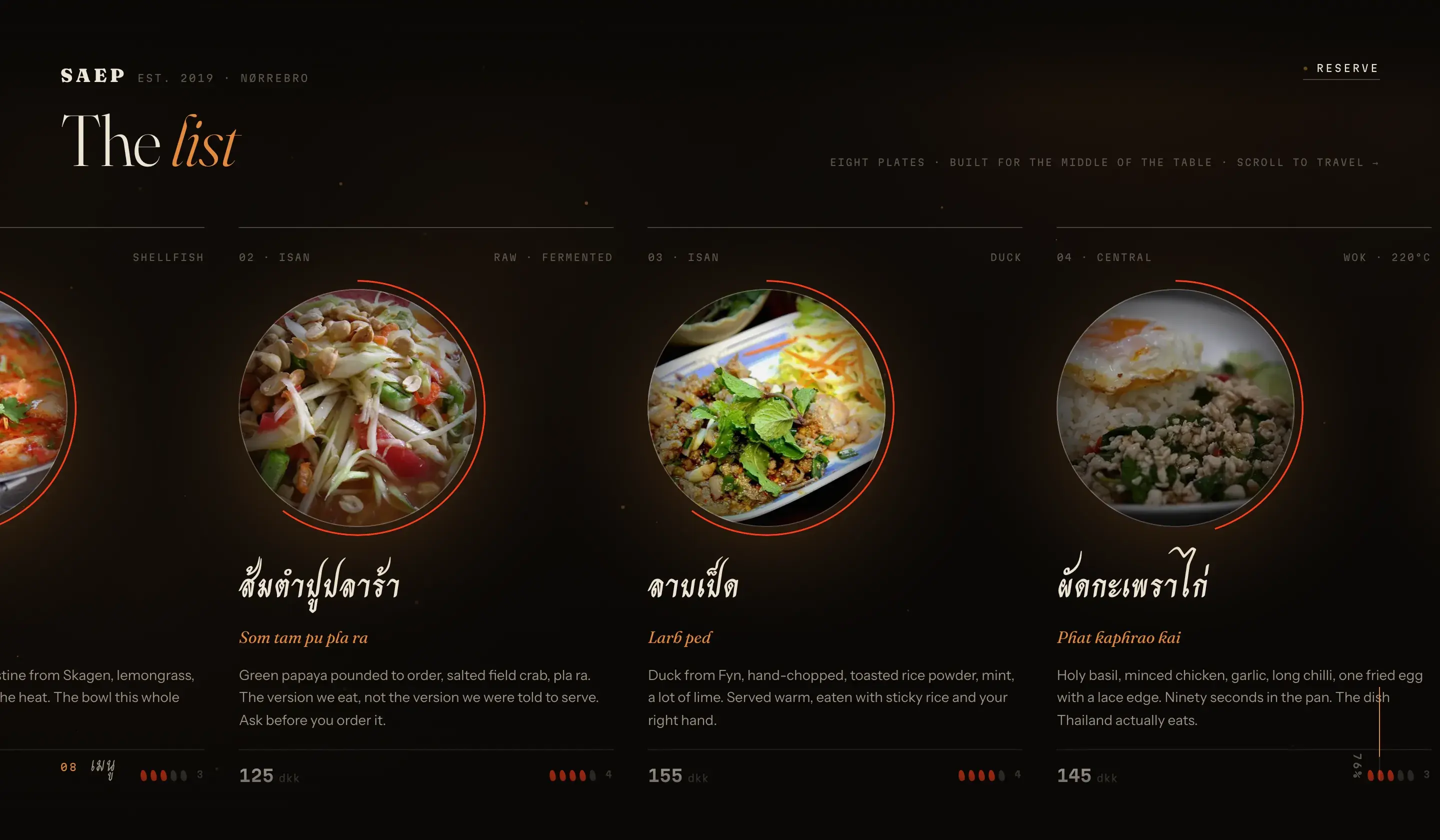 Saep Fire Kitchen, screenshot 4